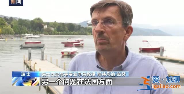 非必要不上路？這個冬天 瑞士或將發布全球首個電動汽車“限制令”？