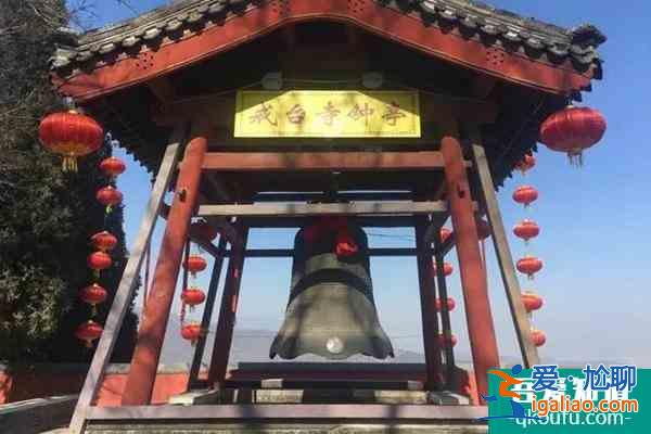 2021受疫情影響北京戒臺寺取消跨年敲鐘祈福活動通知？