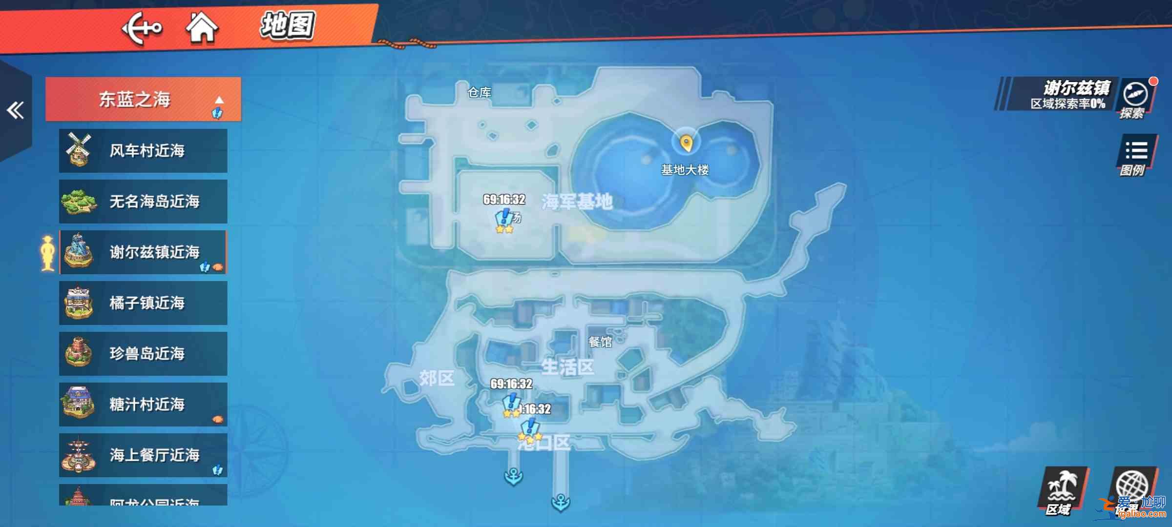 航海王熱血航線藏寶圖水田的椰子樹下在哪?藏寶圖水田的椰子樹下位置介紹? 航海王熱血航線藏寶圖水田的椰子樹下在哪?藏寶圖水田的椰子樹下位置介紹?