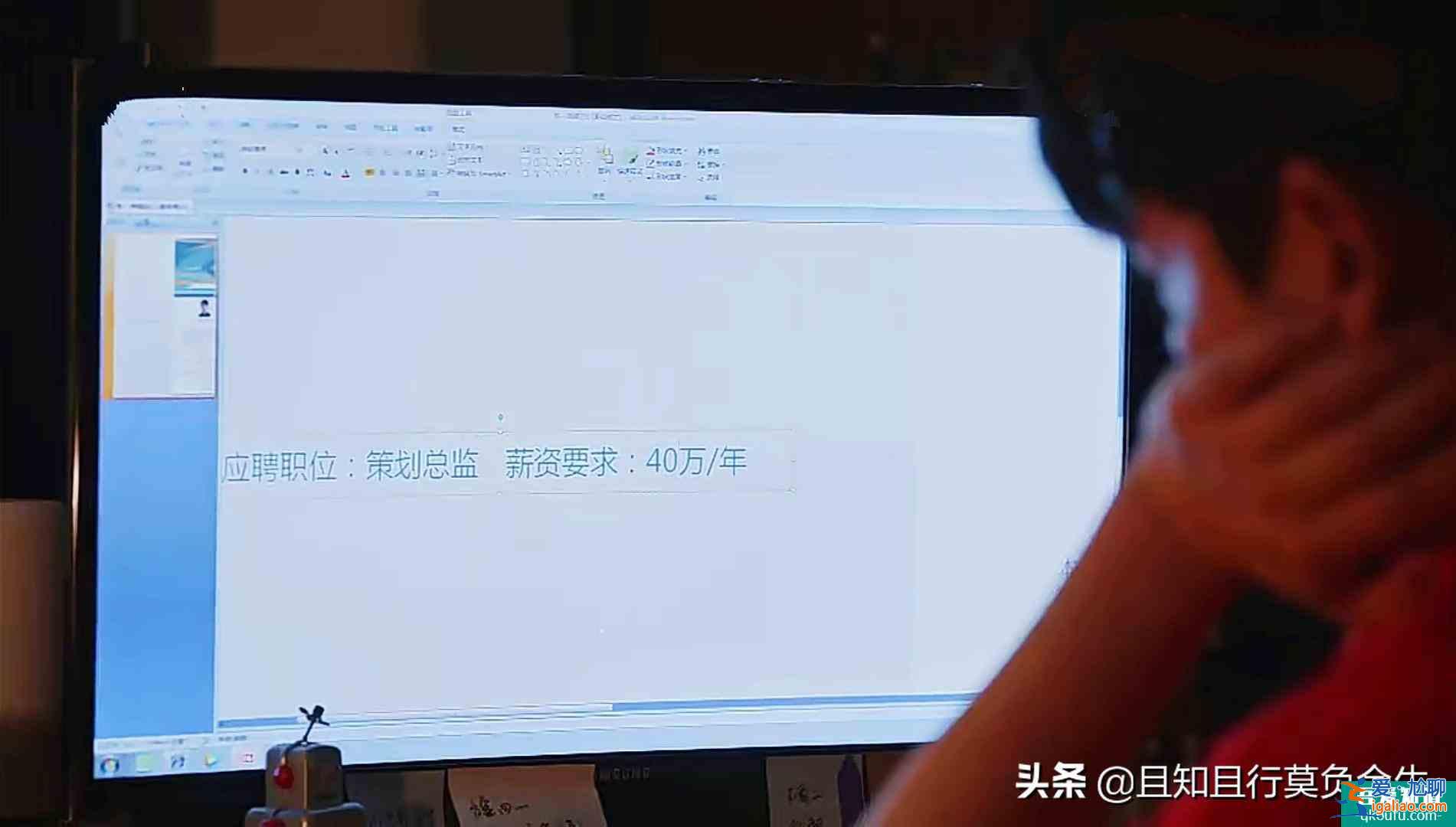 《親愛的自己》陳一鳴求職年薪40萬到30萬，原來生活比想的難？