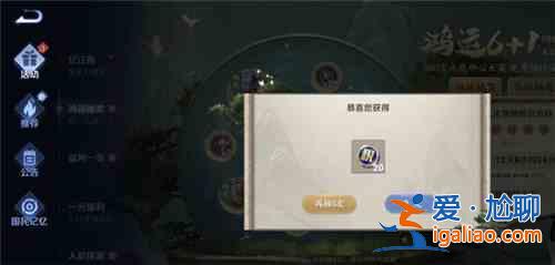 王者榮耀鴻運抽獎6+1初級抽獎和高級抽獎有什么區(qū)別？初級和高級抽獎區(qū)別介紹？