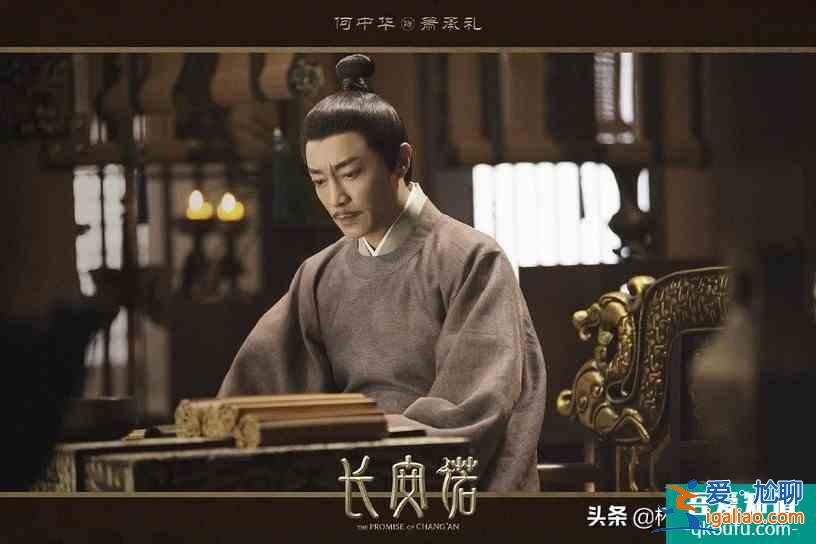 古裝劇《長安諾》10位古裝男神，上演奪嫡權(quán)謀斗爭？