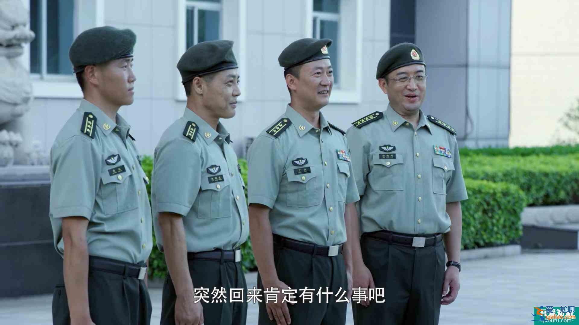 藍軍出擊:劇情解說 洪毅被調到山豹旅褚戰剛升任集團軍副參謀長? 藍軍出擊:劇情解說 洪毅被調到山豹旅褚戰剛升任集團軍副參謀長?