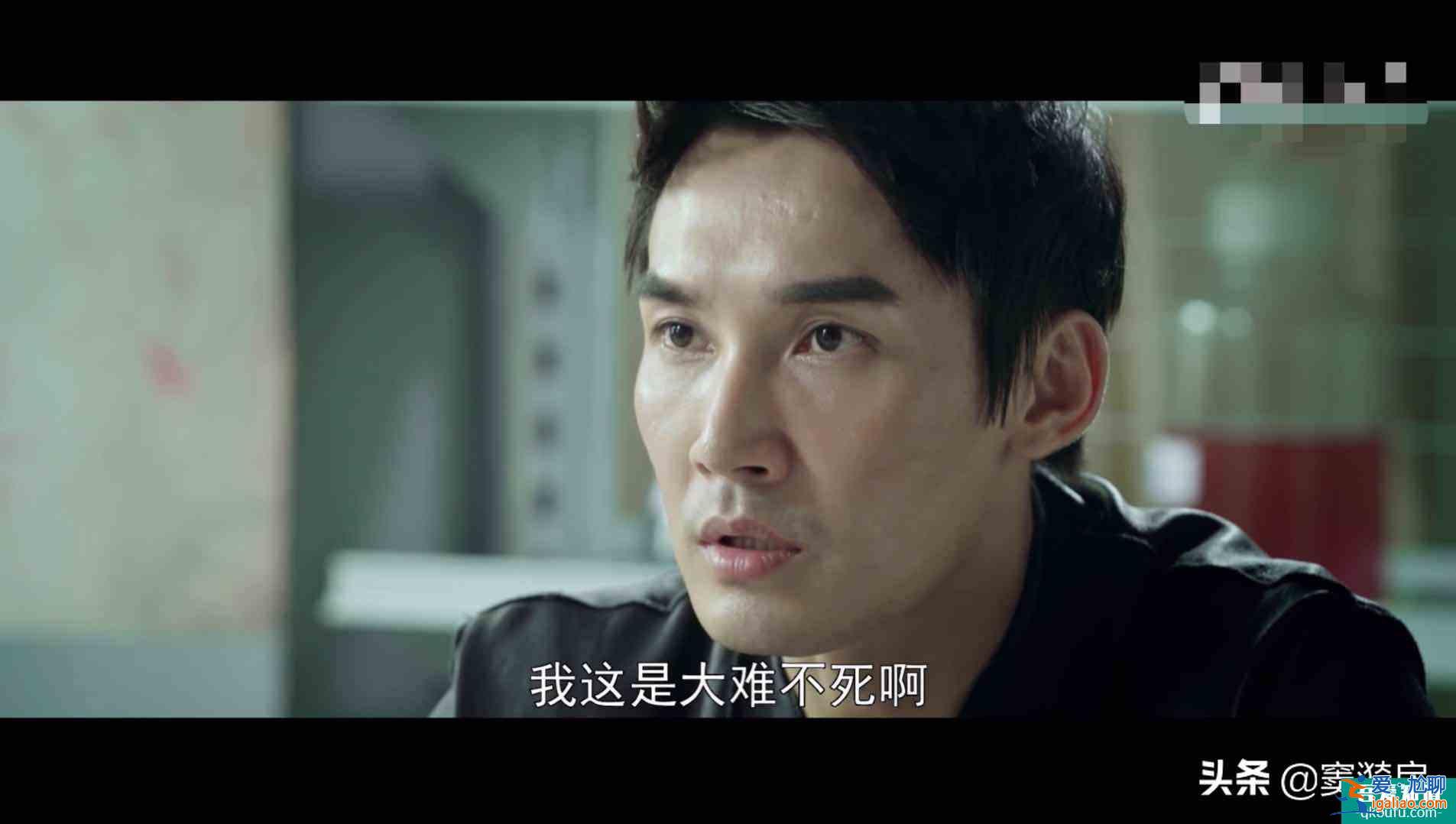 謀局：這么嚴肅的懸疑推理劇，竟然還是有網絡梗和虎狼之詞出現？