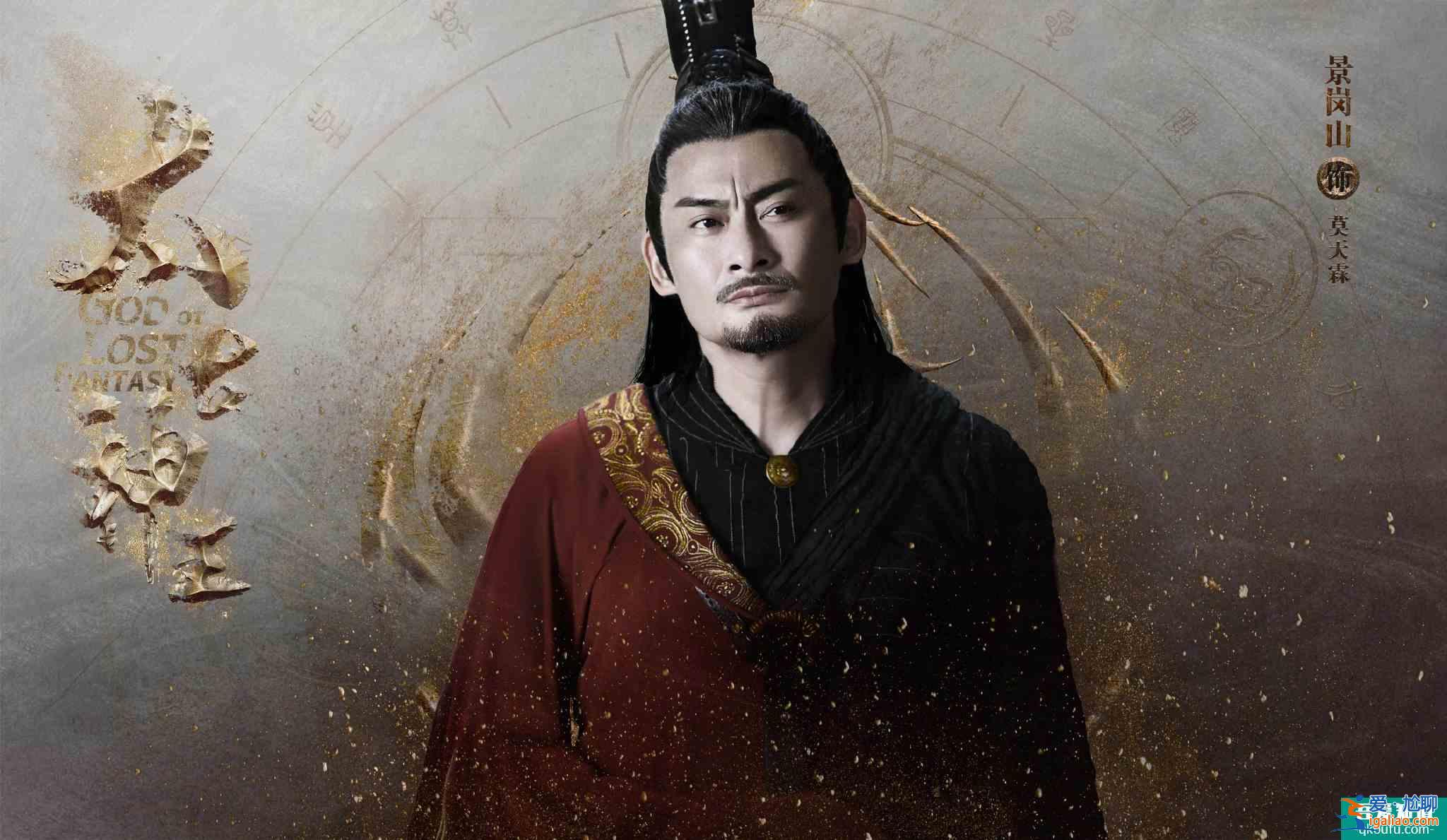 《太古神王》斗艷,王子文湯晶媚吳佩柔?誰是“九天第一美人”?? 《太古神王》斗艷,王子文湯晶媚吳佩柔?誰是“九天第一美人”??