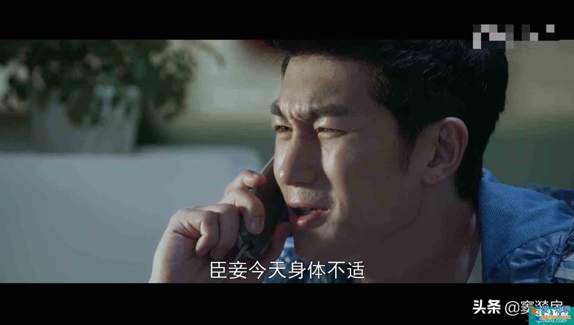 謀局：這么嚴肅的懸疑推理劇，竟然還是有網絡梗和虎狼之詞出現？