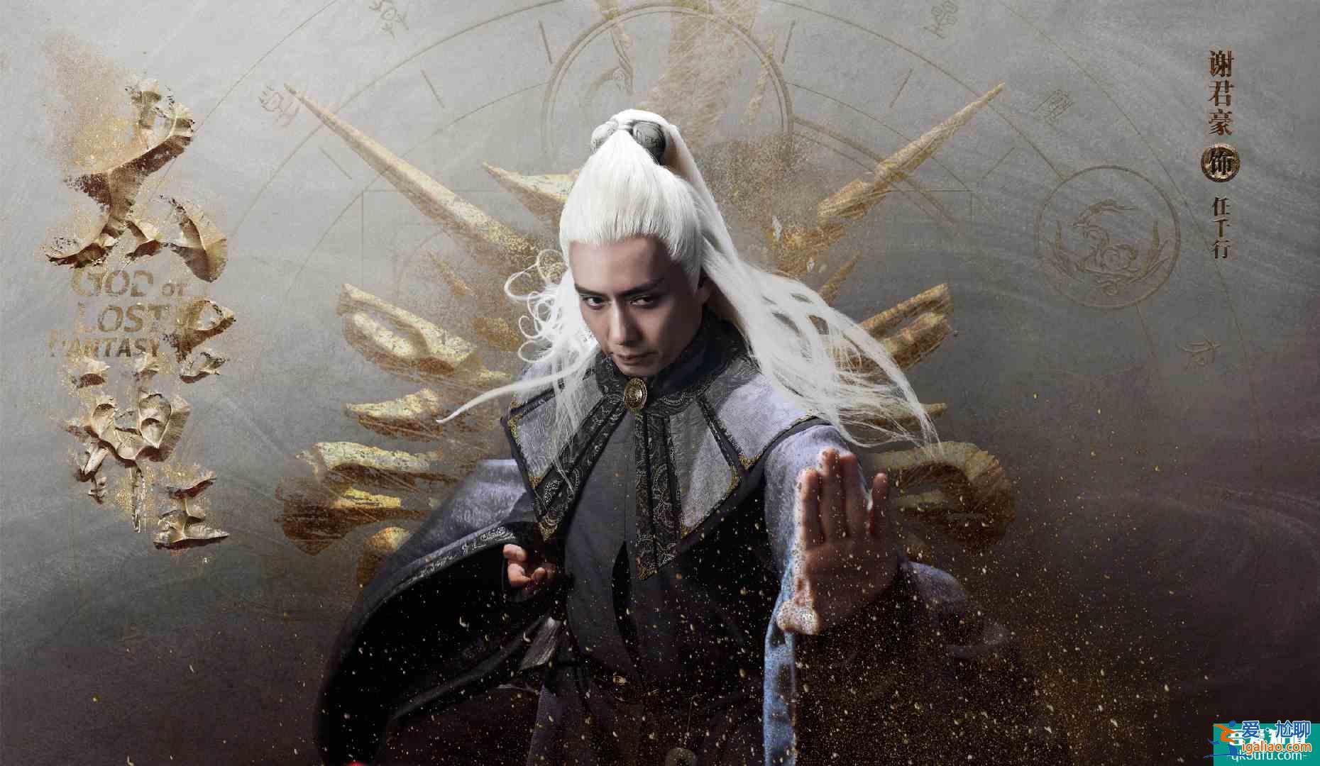 《太古神王》斗艷,王子文湯晶媚吳佩柔?誰是“九天第一美人”?? 《太古神王》斗艷,王子文湯晶媚吳佩柔?誰是“九天第一美人”??