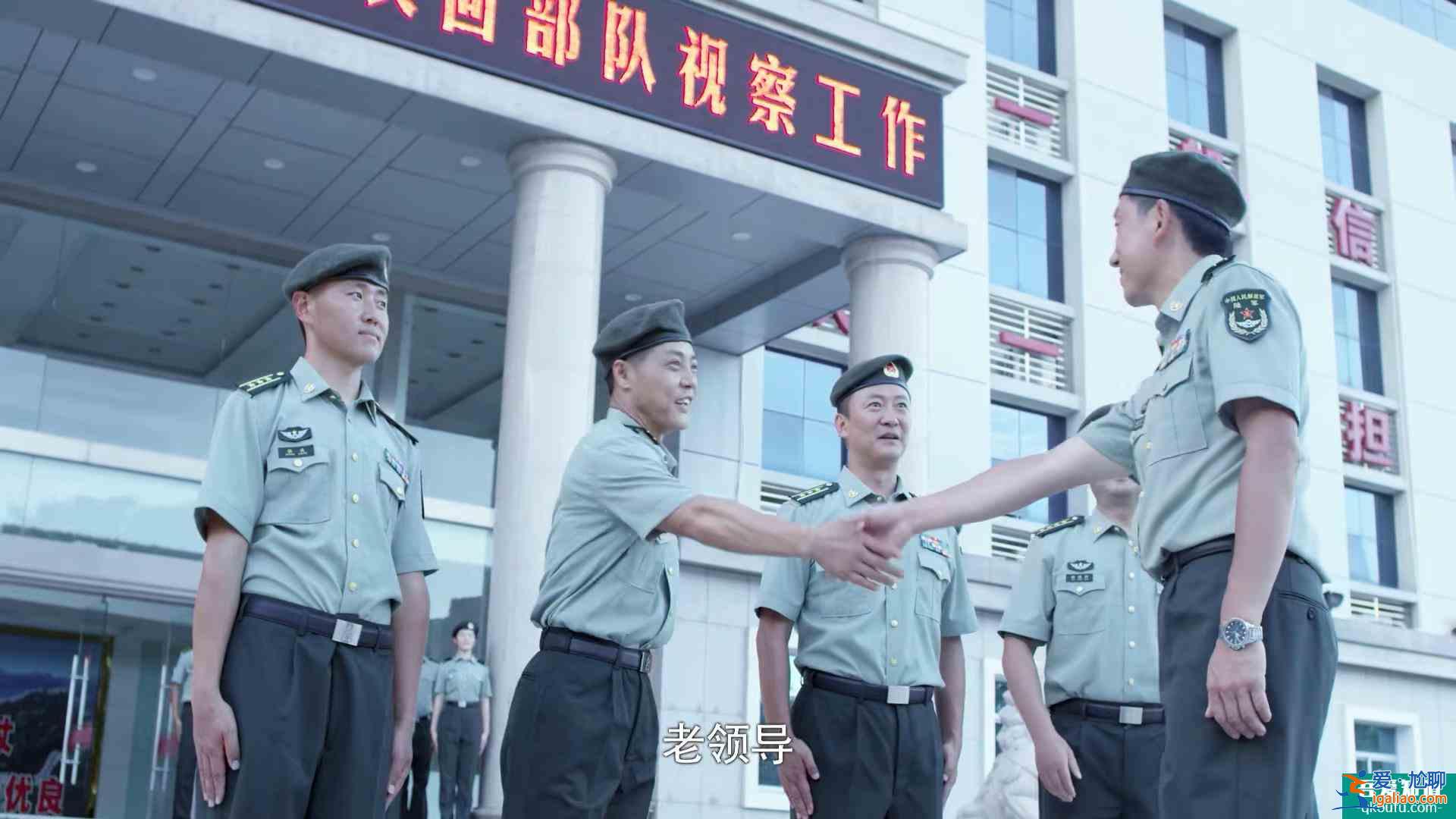 藍軍出擊:劇情解說 洪毅被調到山豹旅褚戰剛升任集團軍副參謀長? 藍軍出擊:劇情解說 洪毅被調到山豹旅褚戰剛升任集團軍副參謀長?