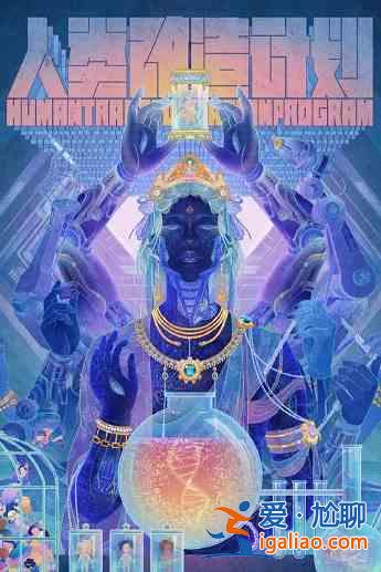 王者榮耀第三款敦煌聯動皮膚是誰?女媧敦煌聯動皮膚外觀立繪圖鑒? 王者榮耀第三款敦煌聯動皮膚是誰?女媧敦煌聯動皮膚外觀立繪圖鑒?