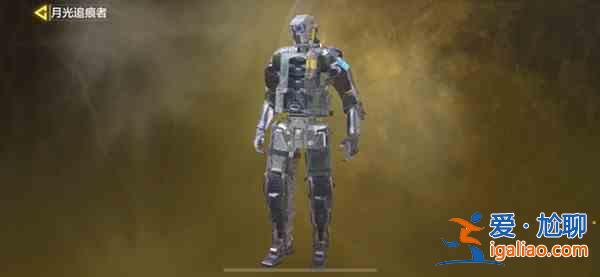 使命召喚手游月光追痕者多少錢抽齊?月光追痕者轉盤抽獎獎勵大全? 使命召喚手游月光追痕者多少錢抽齊?月光追痕者轉盤抽獎獎勵大全?