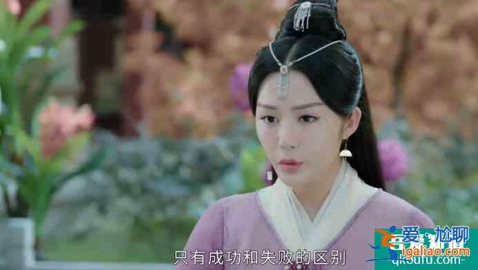 《太古神王》白秋雪最大的敵人不是莫傾城，白晴對秦問天才是真愛？