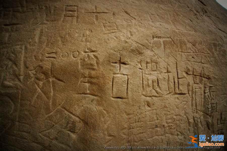 外星人遺址在哪？外星人真的來過地球嗎？？