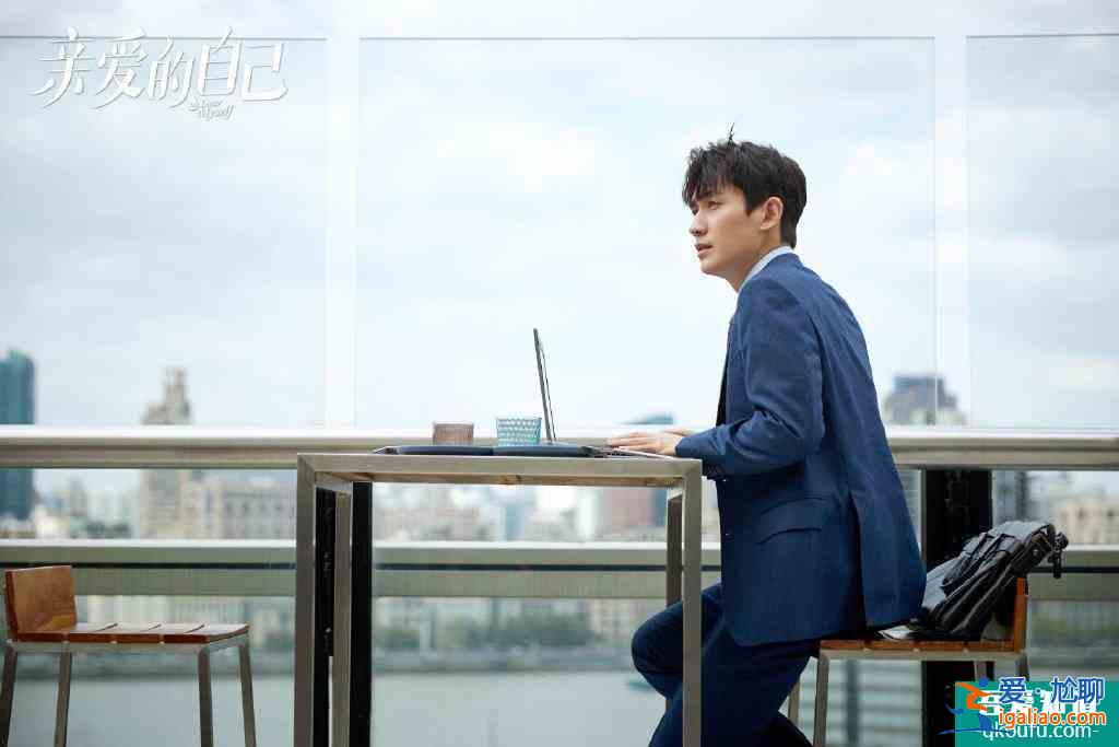 豆瓣7.3分，朱一龍劉詩詩主演，《親愛的自己》為什么還不火？？