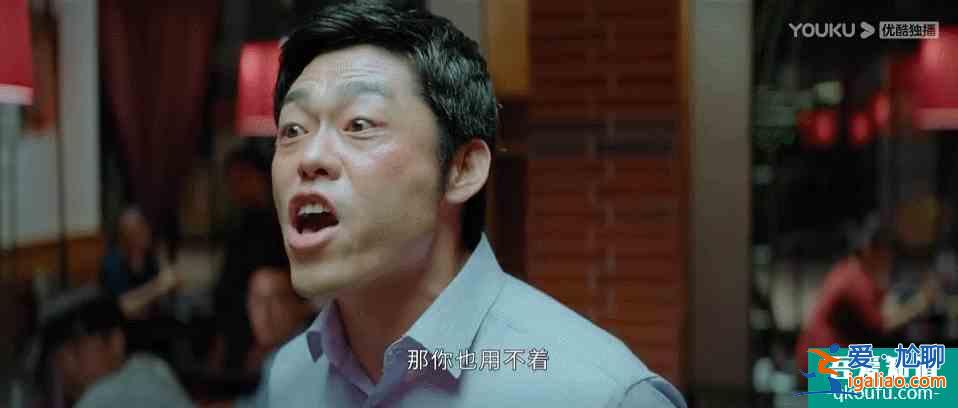 超脫單一男女主線，展現職場真實全貌，《平凡的榮耀》值得一追？