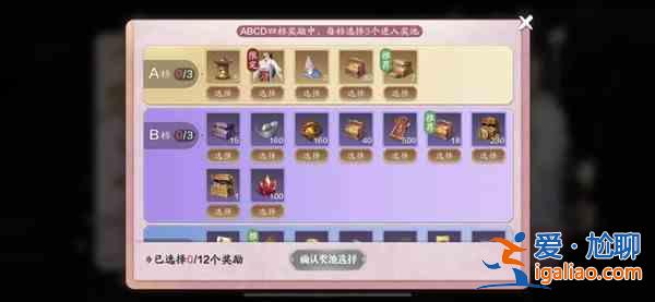 天刀手游青龍秘寶值得抽嗎？4月青龍秘寶返獎活動規(guī)則及獎勵一覽？