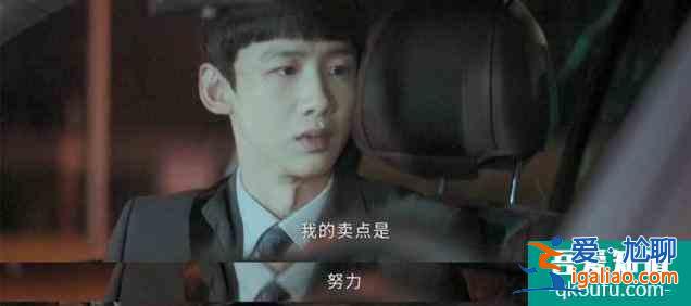 平凡的榮耀：如果你是孫弈秋，面對吳恪之連環打擊，你能挺多久？？