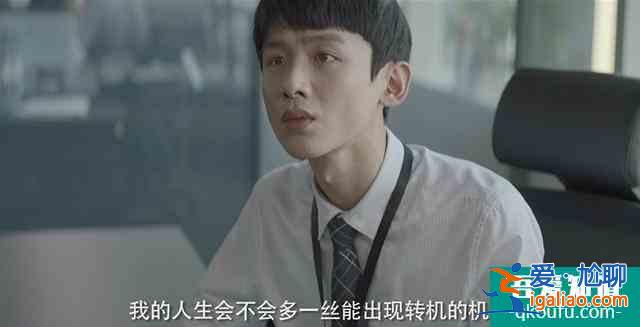平凡的榮耀：如果你是孫弈秋，面對吳恪之連環打擊，你能挺多久？？
