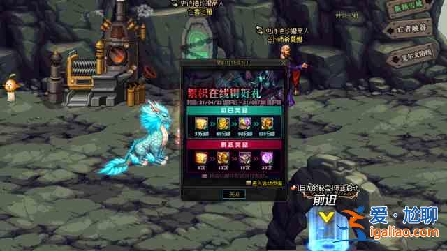 dnf4.22更新了什么？地下城與勇士4月22日更新內容匯總？