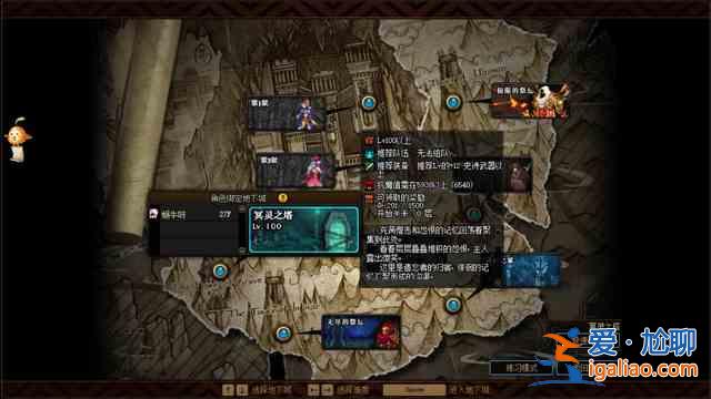 dnf4.22更新了什么？地下城與勇士4月22日更新內容匯總？