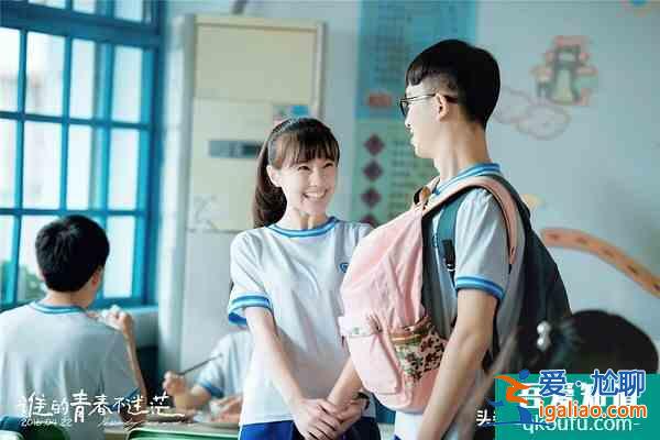 平凡的榮耀:孫欒秋李詩妍原來是“同學”，學渣和光頭少女？