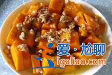 蒸南瓜? 蒸南瓜?