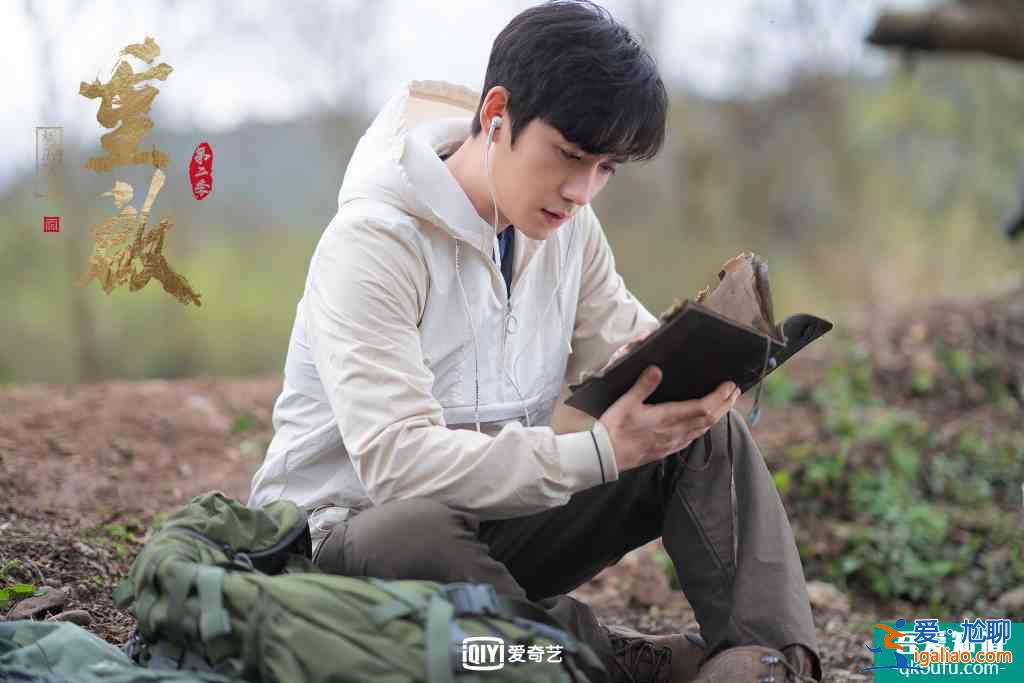 如何評價朱一龍主演的網劇《重啟之極海聽雷》第二季?? 如何評價朱一龍主演的網劇《重啟之極海聽雷》第二季??