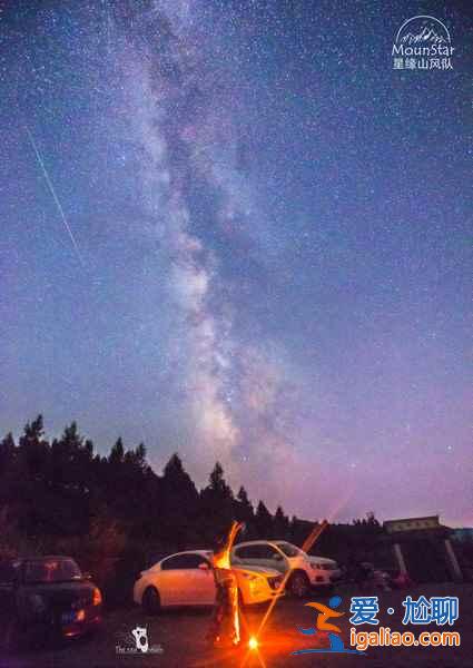 北京周邊看星星的地方，最美星空就在你身邊？