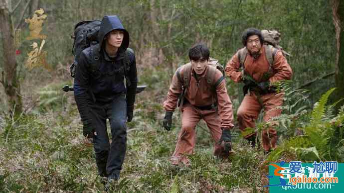 《重啟之極海聽雷》第二季首播,盜墓筆記成傳家寶?三叔腦洞真大? 《重啟之極海聽雷》第二季首播,盜墓筆記成傳家寶?三叔腦洞真大?