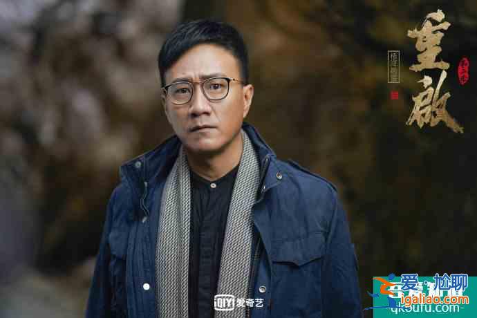 《重啟之極海聽雷》第二季首播,盜墓筆記成傳家寶?三叔腦洞真大? 《重啟之極海聽雷》第二季首播,盜墓筆記成傳家寶?三叔腦洞真大?