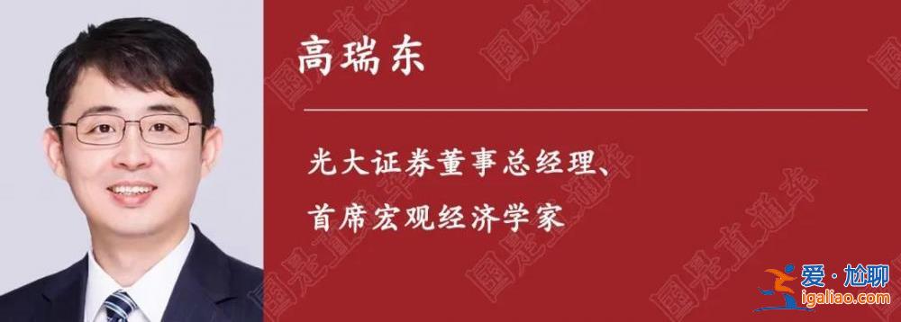 明年全球經濟面臨兩大不確定性 全球產業鏈正在重構？