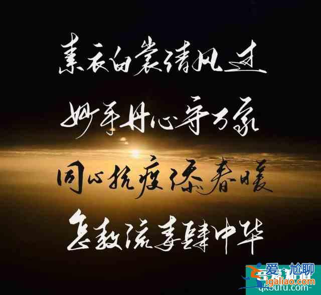 國家有難，舍我其誰：《最美逆行者》高光展現守護中國的普通人？