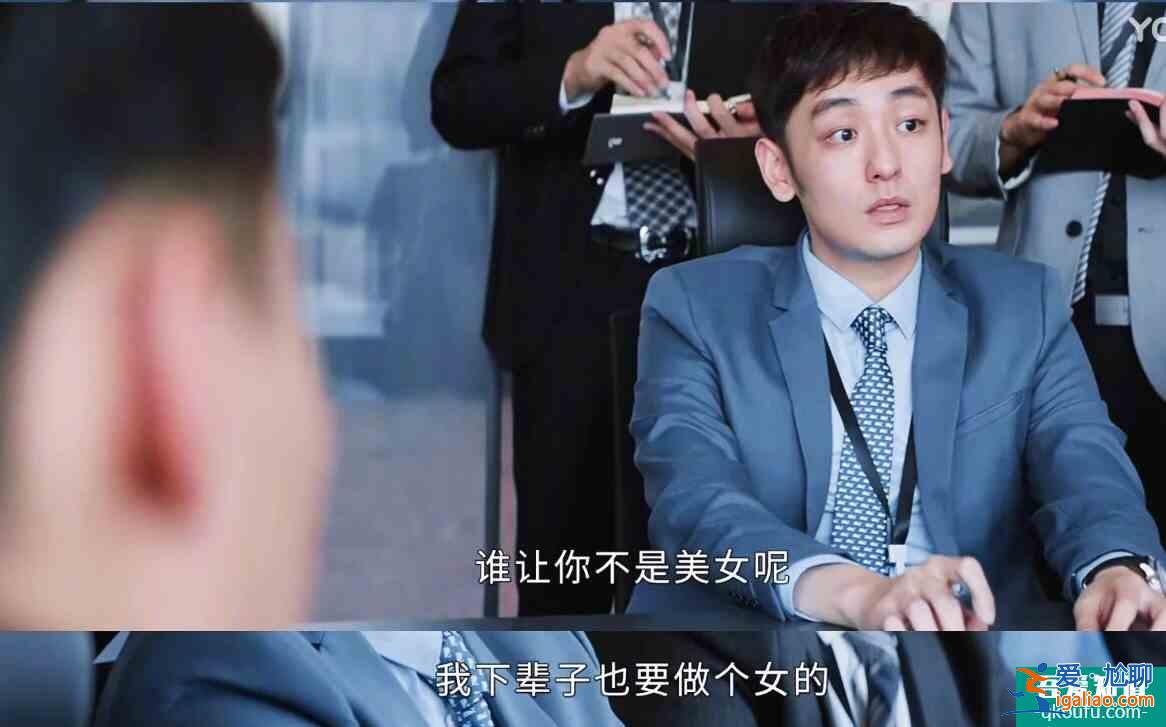 爆款職場劇有多敢拍？《平凡的榮耀》描繪不同階段女性生存之難？