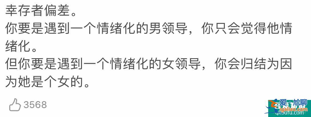 爆款職場劇有多敢拍？《平凡的榮耀》描繪不同階段女性生存之難？