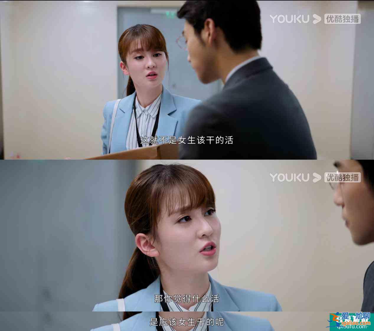 爆款職場劇有多敢拍？《平凡的榮耀》描繪不同階段女性生存之難？