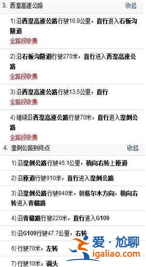 西寧怎么去青海湖，從西寧怎么去青海湖？
