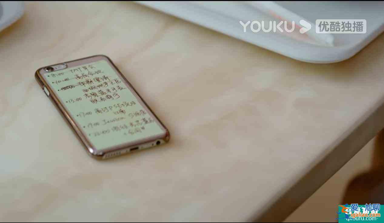 爆款職場劇有多敢拍？《平凡的榮耀》描繪不同階段女性生存之難？