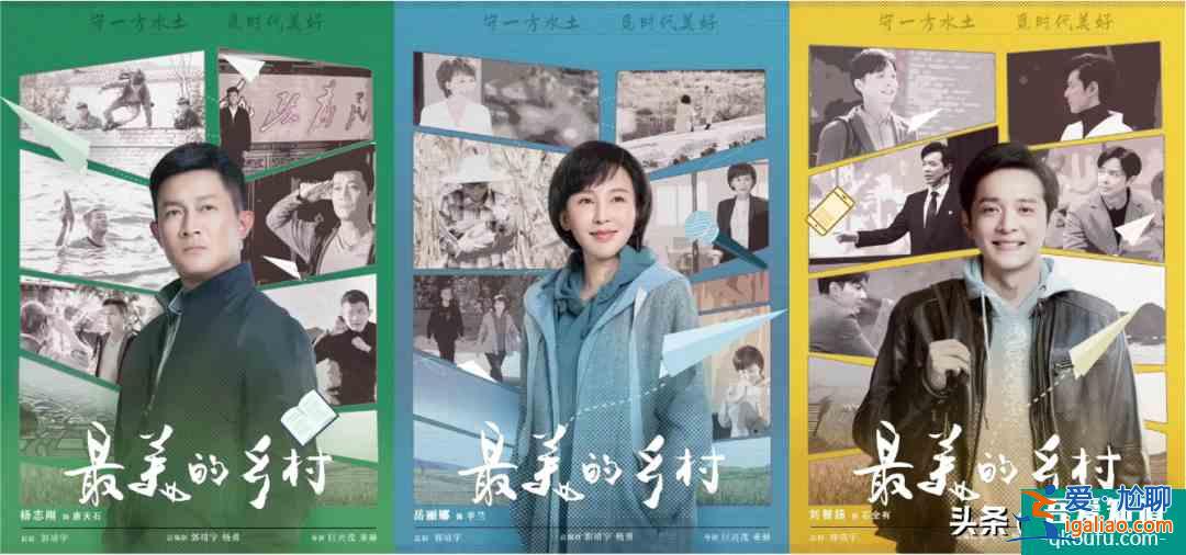 首部抗疫劇《最美逆行者》定檔，用“平民英雄群像”刻錄時代記憶？