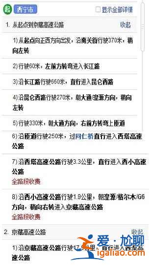 西寧怎么去青海湖，從西寧怎么去青海湖？