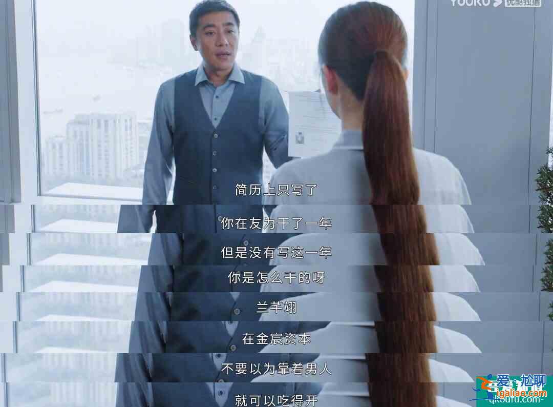 爆款職場劇有多敢拍？《平凡的榮耀》描繪不同階段女性生存之難？