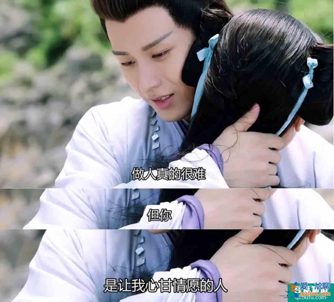 《琉璃》:?你也會是某個人翹首以盼的驚喜? 《琉璃》:?你也會是某個人翹首以盼的驚喜?