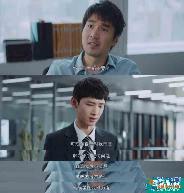 《平凡的榮耀》被贊不輸原作，不該僅7.6分，喬欣的演技炸了？