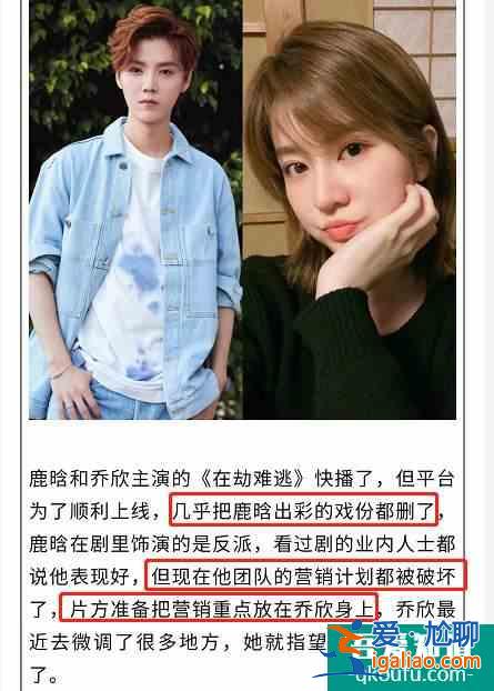 《在劫難逃》結局崩盤，讓觀眾寒了心，還辜負了央視的好心？