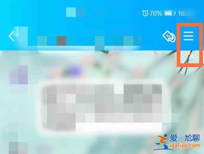 2021新版qq群怎么換頭像? 2021新版qq群怎么換頭像?