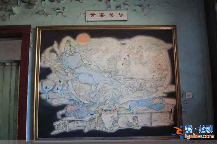 中國唯一三千年沒改過名字的城市？