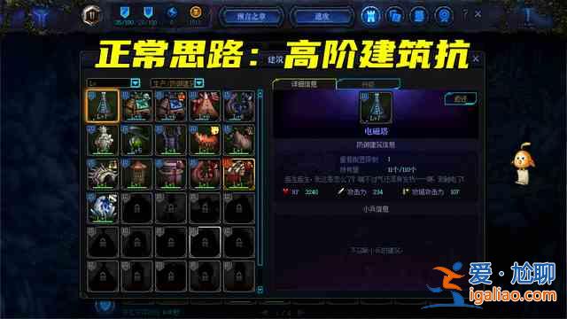 DNF創世之書4？