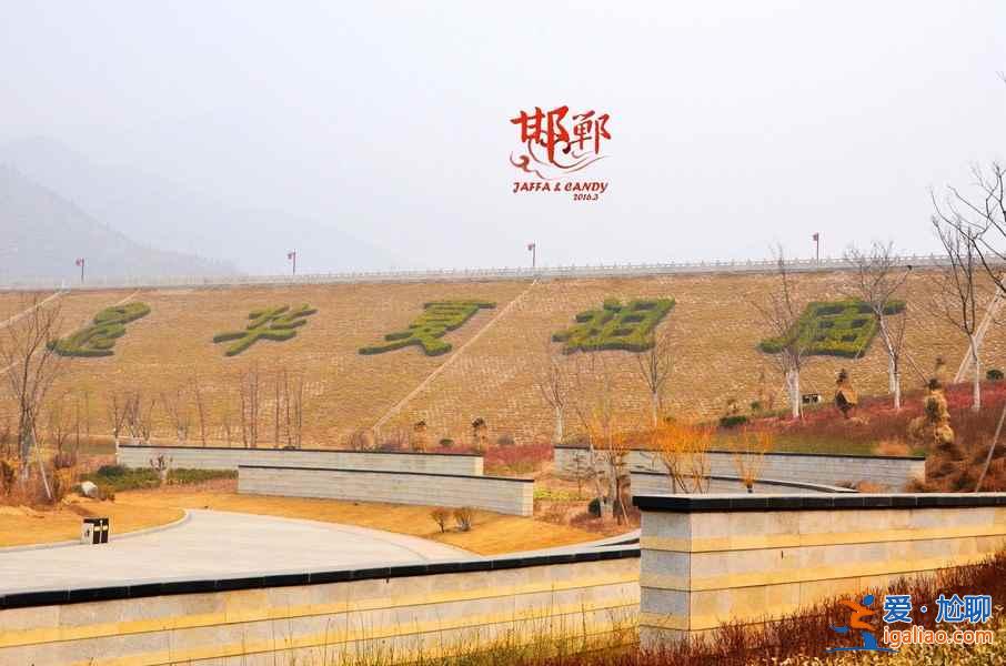 中國唯一三千年沒改過名字的城市？