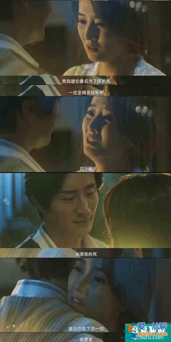 《在劫難逃》大結局：孫曉萌自首趙彬彬跳海，時間迷局是記憶修復？