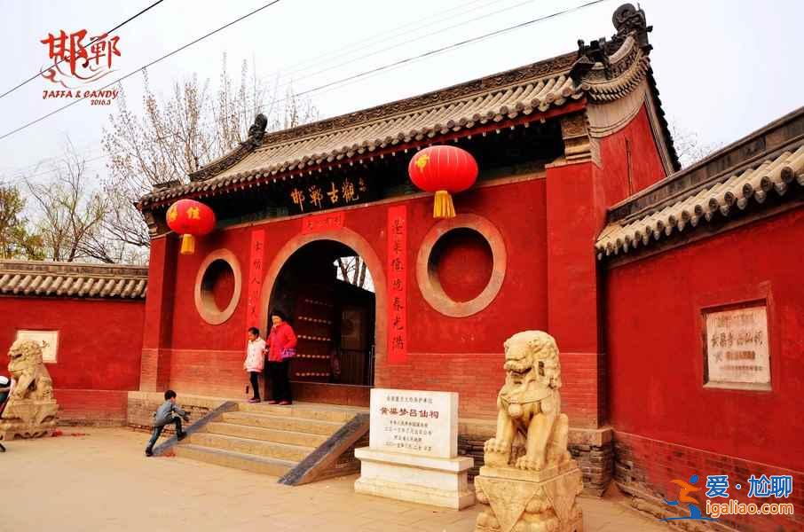 中國唯一三千年沒改過名字的城市？