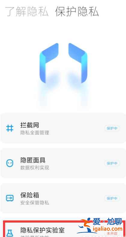 小米11模糊定位功能怎么關？