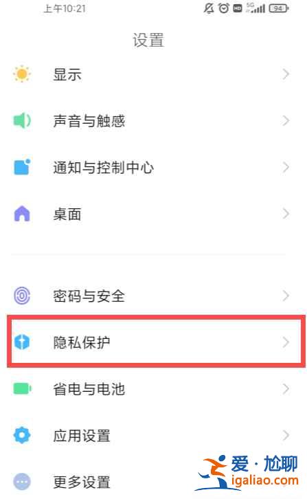 小米11模糊定位功能怎么關？